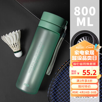 mojito 木吉乇 塑料水杯茶杯男女学生运动便携夏天水瓶大容量水壶绿色