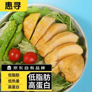 惠寻 限学生认证：惠寻京东自有品牌 即食鸡胸肉100g*1高蛋白低脂肪轻食健身代餐