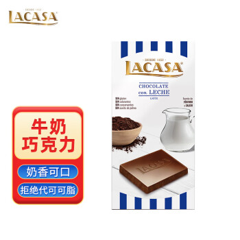 LACASA 乐卡莎 西班牙 Lacasa 牛奶巧克力排块100g