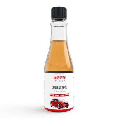 PLUS会员：途虎 汽车玻璃油膜 150ml 5瓶 8.79元包邮（需用券）