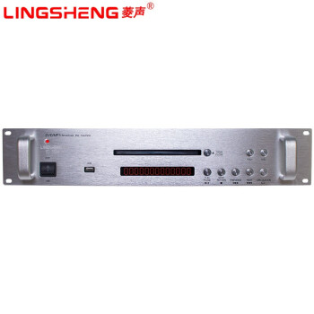 LINGSHENG 菱声 多功能数控DVD公共广播系统工程机架式专业CD播放器