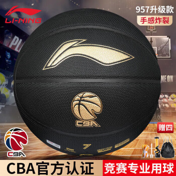 LI-NING 李宁 957系列篮球CBA精英防尘耐磨成人学生室外吸湿比赛7号球LBQK957-2