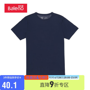 Baleno 班尼路 2023夏季潮流舒适休闲凉感净色t恤男 B25 L