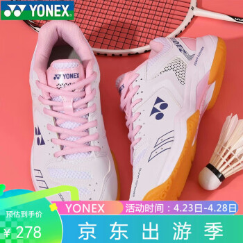 YONEX 尤尼克斯 羽毛球鞋yy女款耐磨缓震透气SHB210C 白/水粉 37