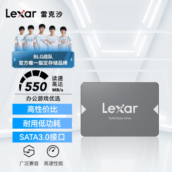 Lexar 雷克沙 NS100系列 256GB 2.5英寸 SATA3.0接口 SSD固态硬盘 读速550MB/s 广泛兼容 高效传输