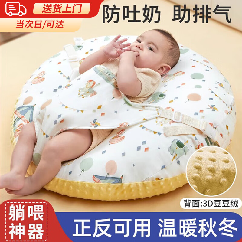 BESTRONG 贝初众 斜坡枕婴儿枕头0-1-3岁新生儿防吐奶斜坡垫宝宝安抚枕喂奶神器 59.7元