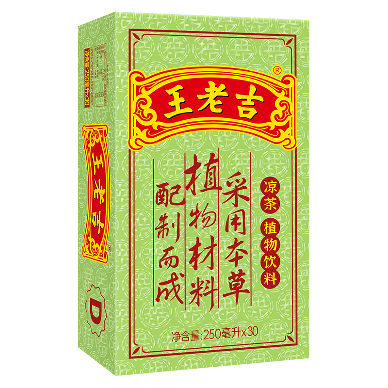 PLUS会员、概率券：王老吉 凉茶 250ml*30盒 绿盒装 茶饮料整箱  35.66元（需凑单）