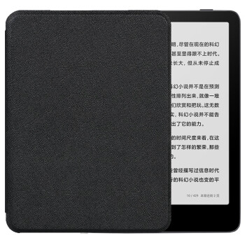 Xiaomi 小米 MI 小米 多看电纸书ProII 7.8英寸  电子阅读器 24级双色温 300ppi 安卓11开放式