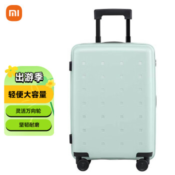 Xiaomi 小米 PP拉杆箱 绿色 20英寸