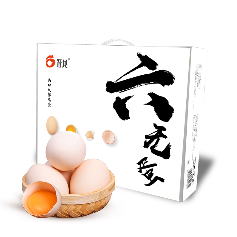 需首单、Plus会员:晋龙六无蛋鲜鸡蛋 30枚装 1.4kg/盒 健康轻食早餐 年货礼盒装 18.91元包邮（需用券）