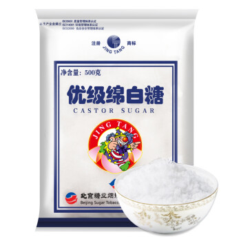 京糖 优级绵白糖 500g 中华 烘焙冲饮烹饪