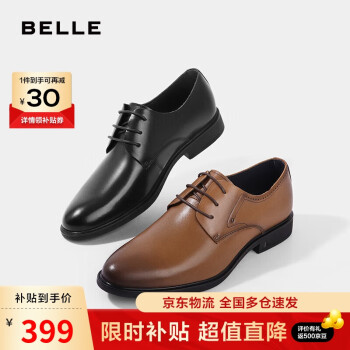 BeLLE 百丽 男鞋牛皮青年上班商务正装皮鞋男士婚鞋10503AM3 黑-单里 42