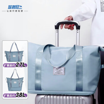 班哲尼 旅行包大容量折叠可套拉杆行李箱短途出差斜跨手提包男女士行李袋 可扩展- 蓝色