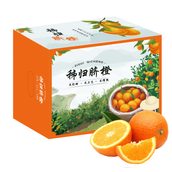 宏辉果蔬 京鲜生 秭归伦晚脐橙3kg 单果约140-170g 新鲜水果