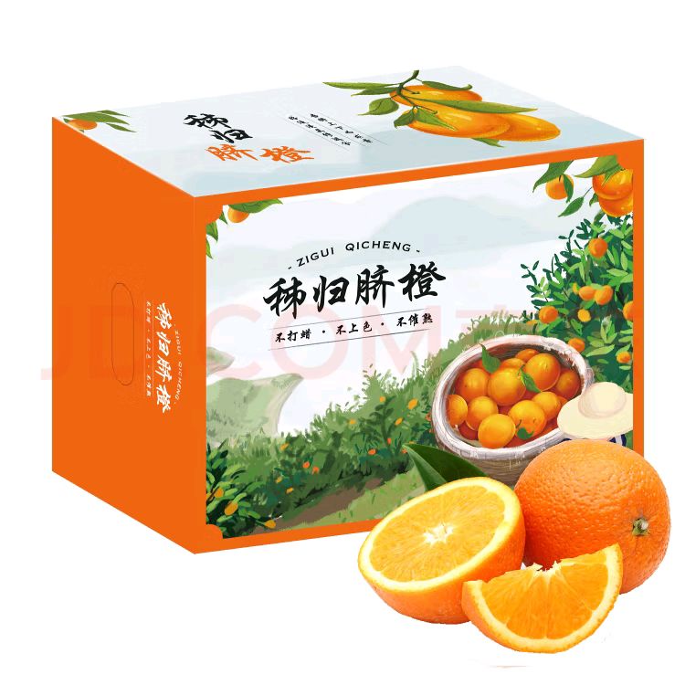宏辉果蔬 京鲜生 秭归伦晚脐橙3kg 单果约140-170g 新鲜水果 23.32元