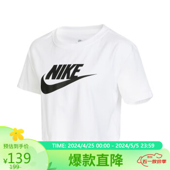 NIKE 耐克 女装夏季运动休闲短款训练短袖T恤BV6176-100 白色 L