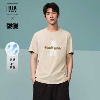 HLA 海澜之家 短袖T恤男24夏季panda wowo熊猫凉感短袖男