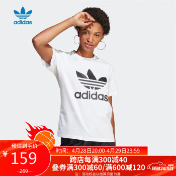adidas 阿迪达斯 三叶草 女子TREFOIL TEE运动 短袖上衣IB7420 A/XS码