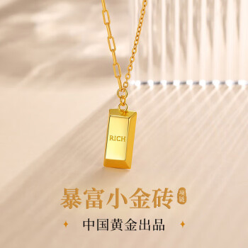 央创时尚【中国黄金】银项链女吊坠母亲节520情人节生日礼物送老婆妈妈