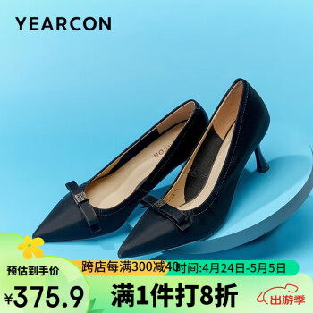 YEARCON 意尔康 女鞋时装单鞋优雅黑加仑高跟鞋细跟尖头 36040W 黑色 37