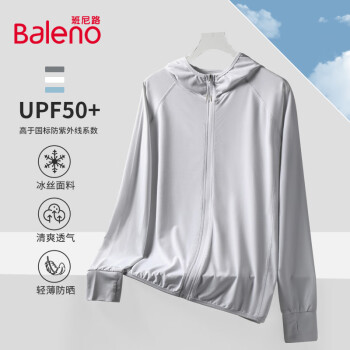 Baleno 班尼路 防晒衣男女款夏季UPF50+轻薄冰丝透气速干连帽外套通勤长袖夹克