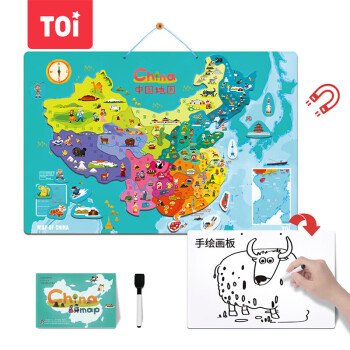 TOI 图益 磁性中国地图拼图儿童拼插玩具地图认知板