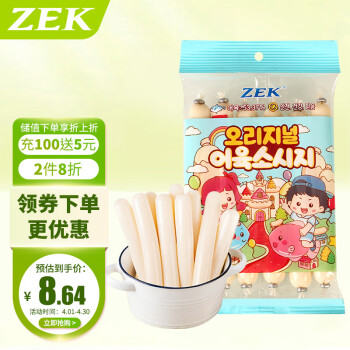 ZEK 韩国进口 ZEK深海鳕鱼肠儿童零食 原味90g
