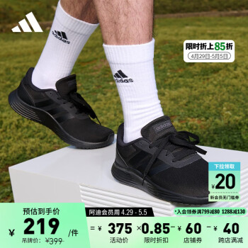 adidas 阿迪达斯 Lite Racer 2.0 男子跑鞋 EG3283 黑白 43