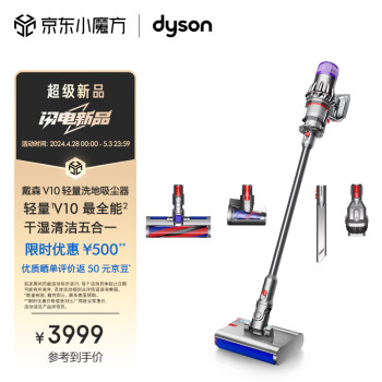 dyson 戴森 V10n Digital Slim Nautik 手持式吸尘器