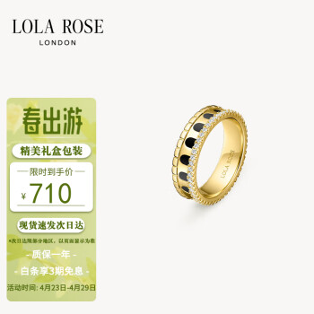 LOLA ROSE 拱门戒指女生日礼物送女友