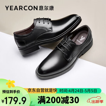 YEARCON 意尔康 男鞋圆头商务正装鞋时尚单鞋系带皮鞋 9641ZE97105W 黑色 41