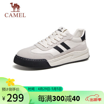 CAMEL 骆驼 复古德训男士厚底休闲滑板鞋 G14S128090 白/黑 42