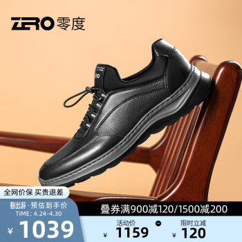 ZERO 零度Zero男鞋运动休闲鞋厚底鞋耐磨时尚百搭舒适运动鞋男 黑色 39