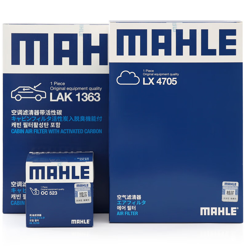 MAHLE 马勒 滤芯套装空调滤+空滤+机滤(适用于领动/菲斯塔1.4T/1.6) 115元