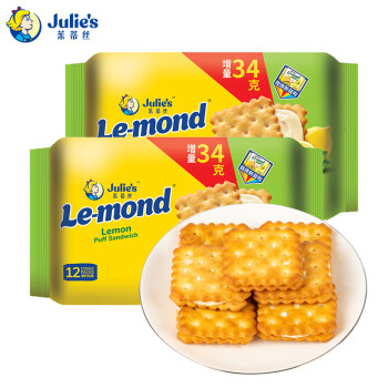 Julie's 茱蒂丝 马来西亚进口雷蒙德柠檬味夹心饼干 170克×2包