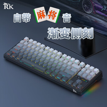 ROYAL KLUDGE RK LK87麻将音机械键盘2.4G无线蓝牙有线三模游戏办公客制化88键渐变侧刻gasket结构全键热插拔RGB ￥189