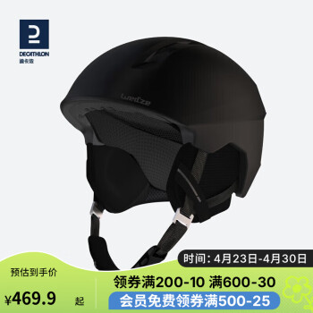 DECATHLON 迪卡侬 滑雪头盔成人透气保暖抗冲击护具WEDZE1黑色-头围59-62cm2920023
