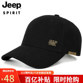 移动端、京东百亿补贴：Jeep 吉普 男士经典棒球帽 A0152 黑色