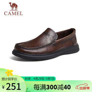 CAMEL 骆驼 男士舒适宽松乐福套脚商务休闲皮鞋 G14S211032 棕色 39