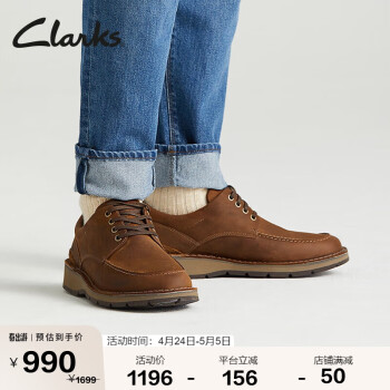 Clarks 其乐 格拉维尔系列男鞋健步鞋休闲商务皮鞋简约圆头牛皮皮鞋