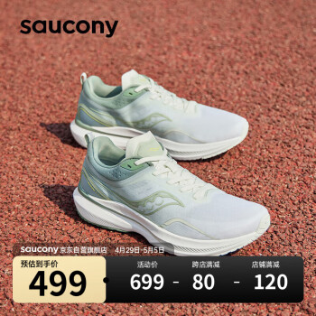 saucony 索康尼 蜂鸟3跑步鞋男缓震轻质训练慢跑鞋透气运动鞋米绿44