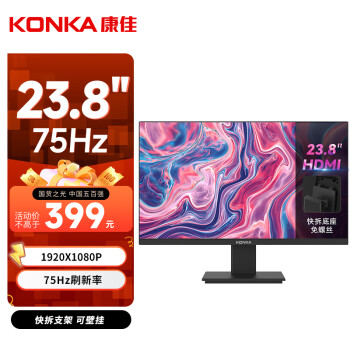 KONKA 康佳 23.8英寸显示器HDMI高清直 液晶电脑屏 KM2412