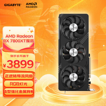 GIGABYTE 技嘉 AMD RADEON RX 7800XT GAMING OC 16G 魔鹰 显卡