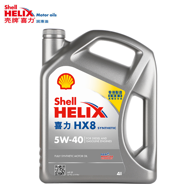 Shell 壳牌 Helix HX8系列 灰喜力 5W-40 SP级 全合成机油 4L 港版 137.75元