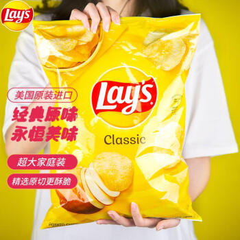 Lay\'s 乐事 Plus：乐事 薯片 美国进口经典原味超 大家庭装 425.2g