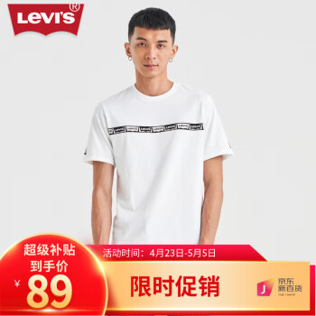 Levi\'s 李维斯 24春夏男士短袖T恤潮流休闲16143-0612 白色 ￥89