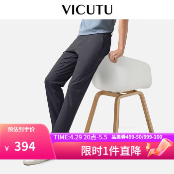 VICUTU 威可多 休闲裤男装薄款商务直筒长裤VEW23120059 藏青色 175/84