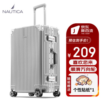NAUTICA 诺帝卡 铝框行李箱男万向轮结实银色拉杆箱24英寸大容量女旅行箱密码箱 K-B63K-24B