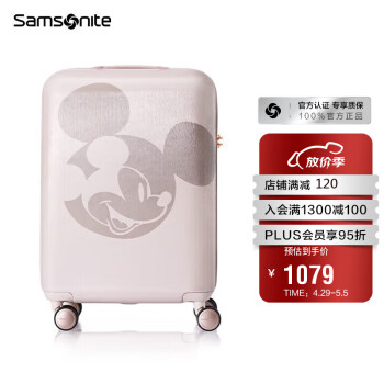 Samsonite 新秀丽 行李箱拉杆箱迪士尼米奇登机箱旅行箱AF9*05007米色20英寸