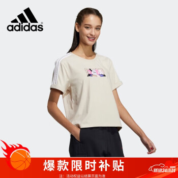 adidas 阿迪达斯 时尚潮流NEO女子圆领休闲运动短袖T恤 H50261 A/XL码